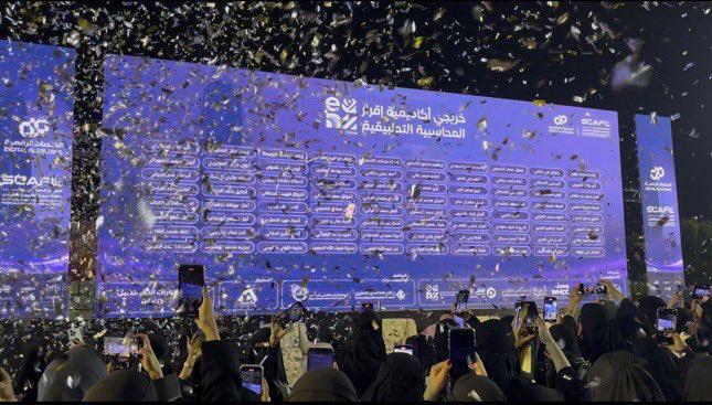 صورة مكملة من الحفل