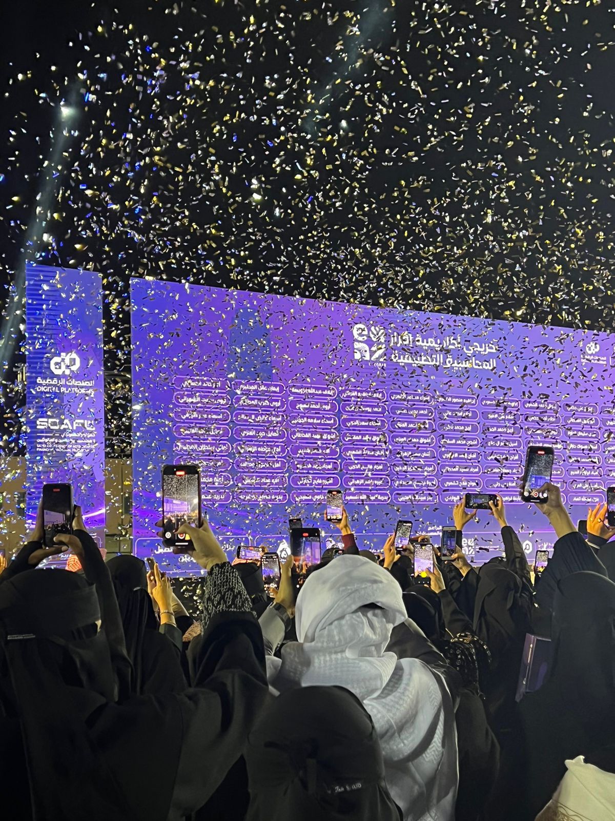 لحظة رئيسية من حفل تدشين حكم تبدع